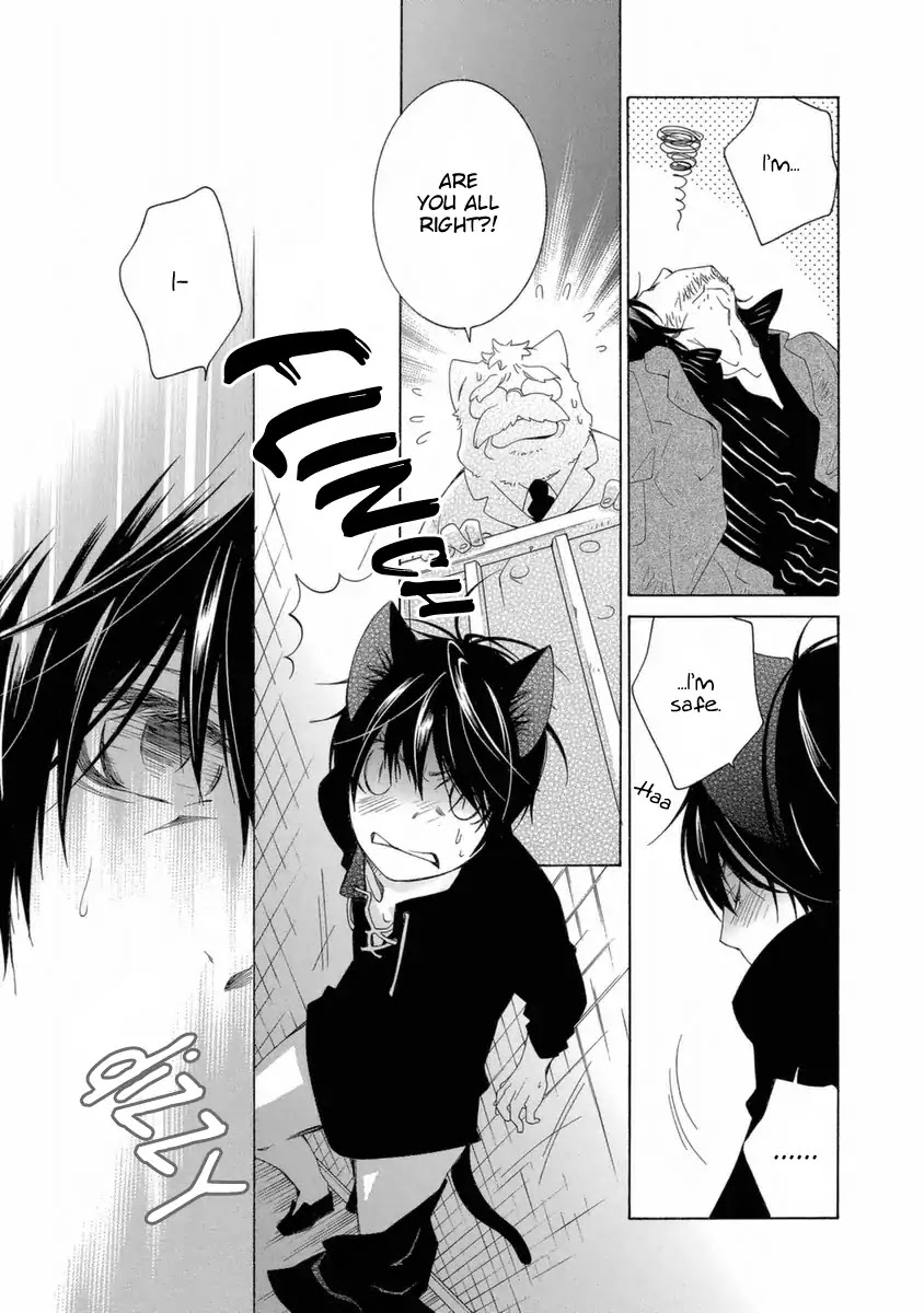 Gakkou no Sensei Chapter 45 page 8 - Chapter 45