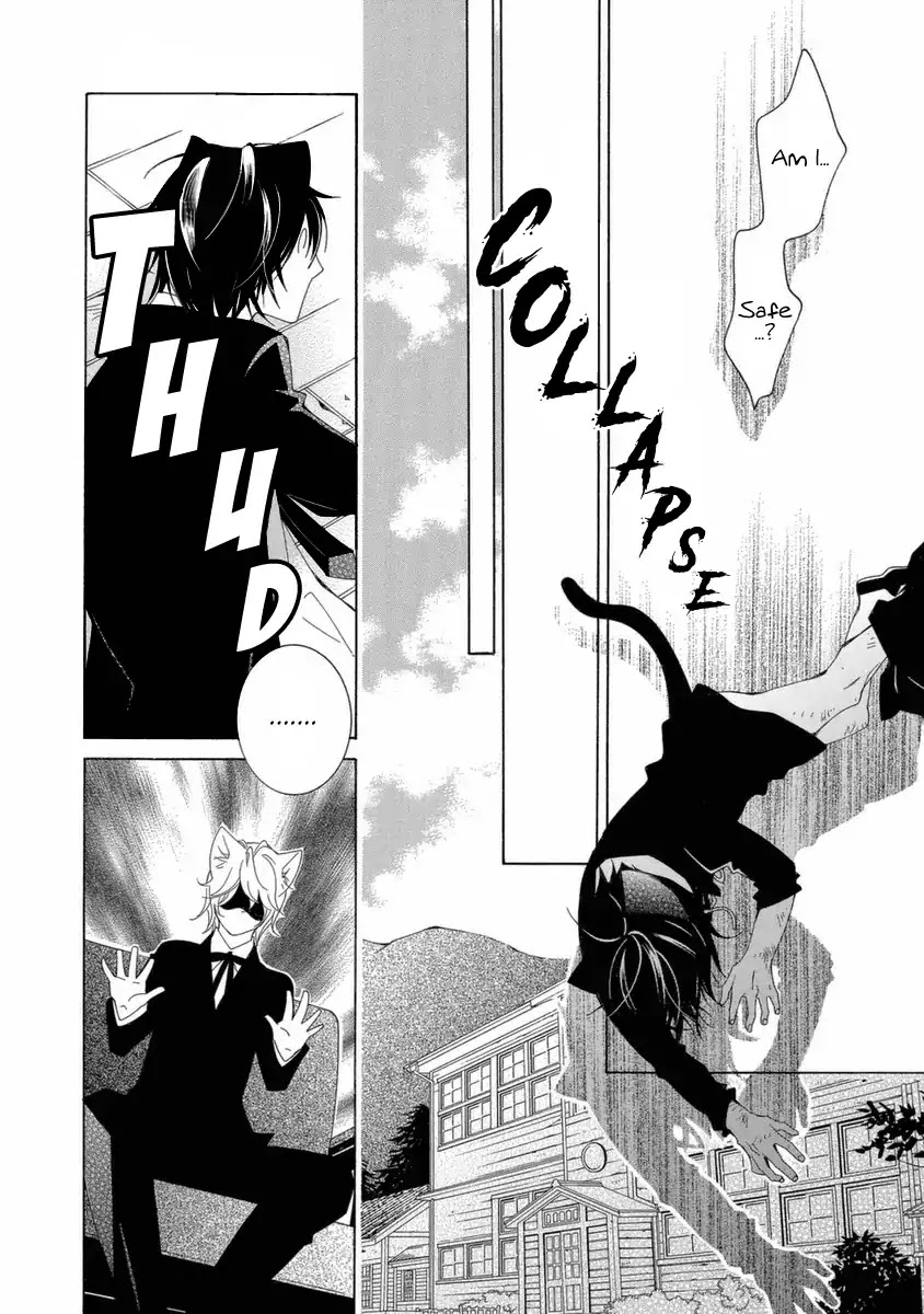 Gakkou no Sensei Chapter 45 page 9 - Chapter 45
