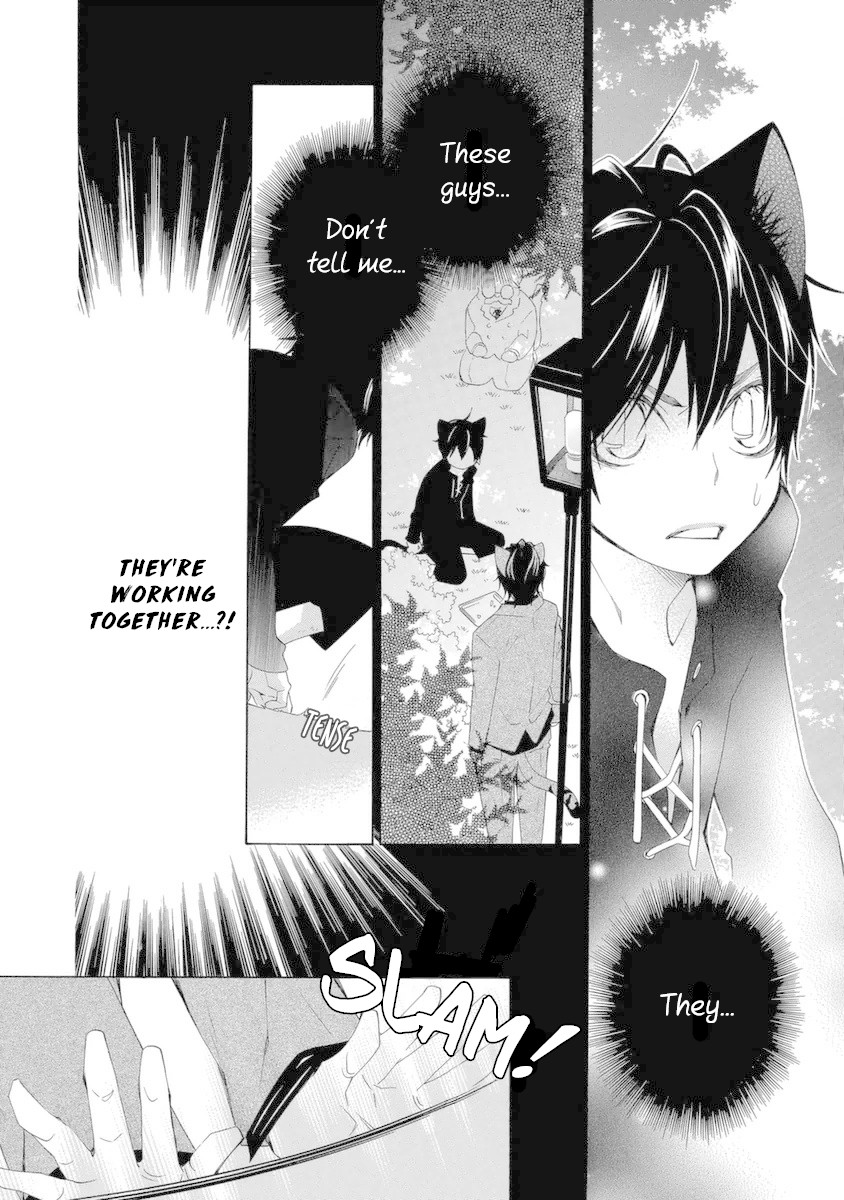 Gakkou no Sensei Chapter 46 page 4 - Chapter 46