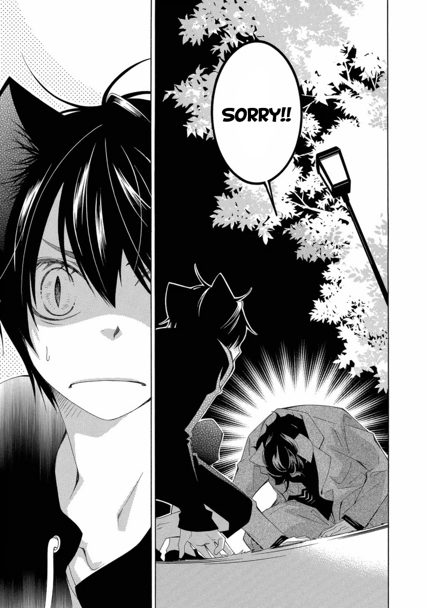 Gakkou no Sensei Chapter 46 page 5 - Chapter 46