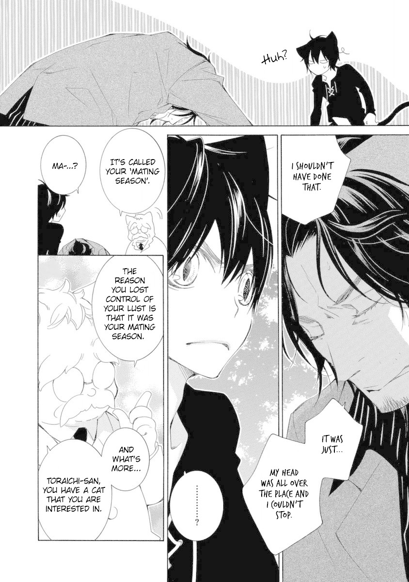 Gakkou no Sensei Chapter 46 page 6 - Chapter 46