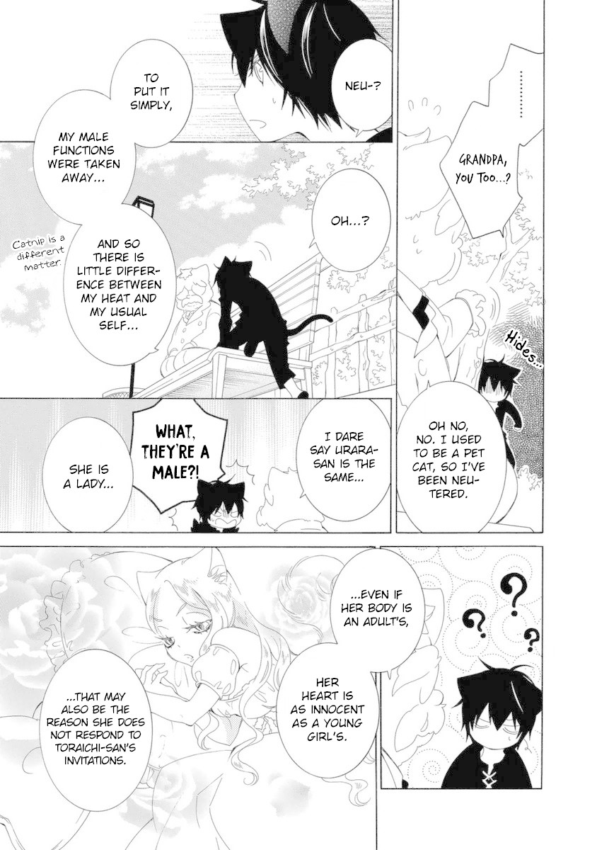 Gakkou no Sensei Chapter 47 page 12 - Chapter 47