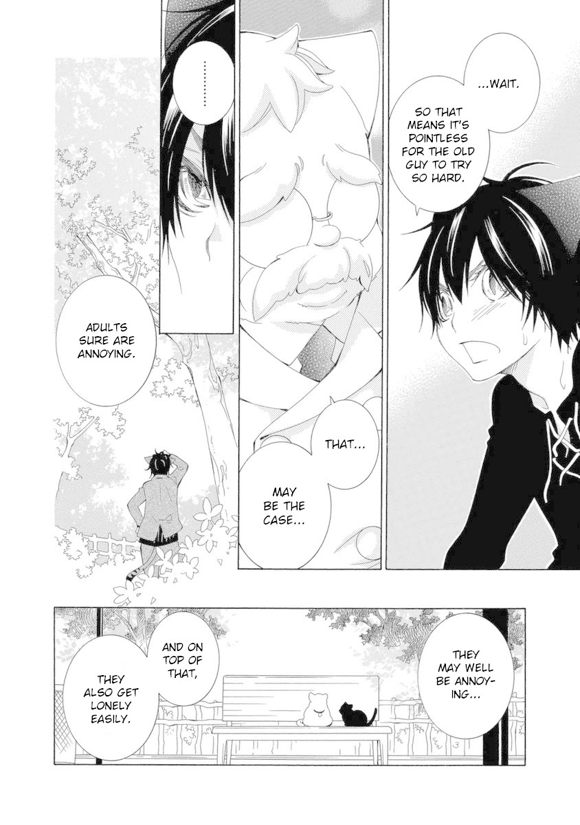 Gakkou no Sensei Chapter 47 page 13 - Chapter 47