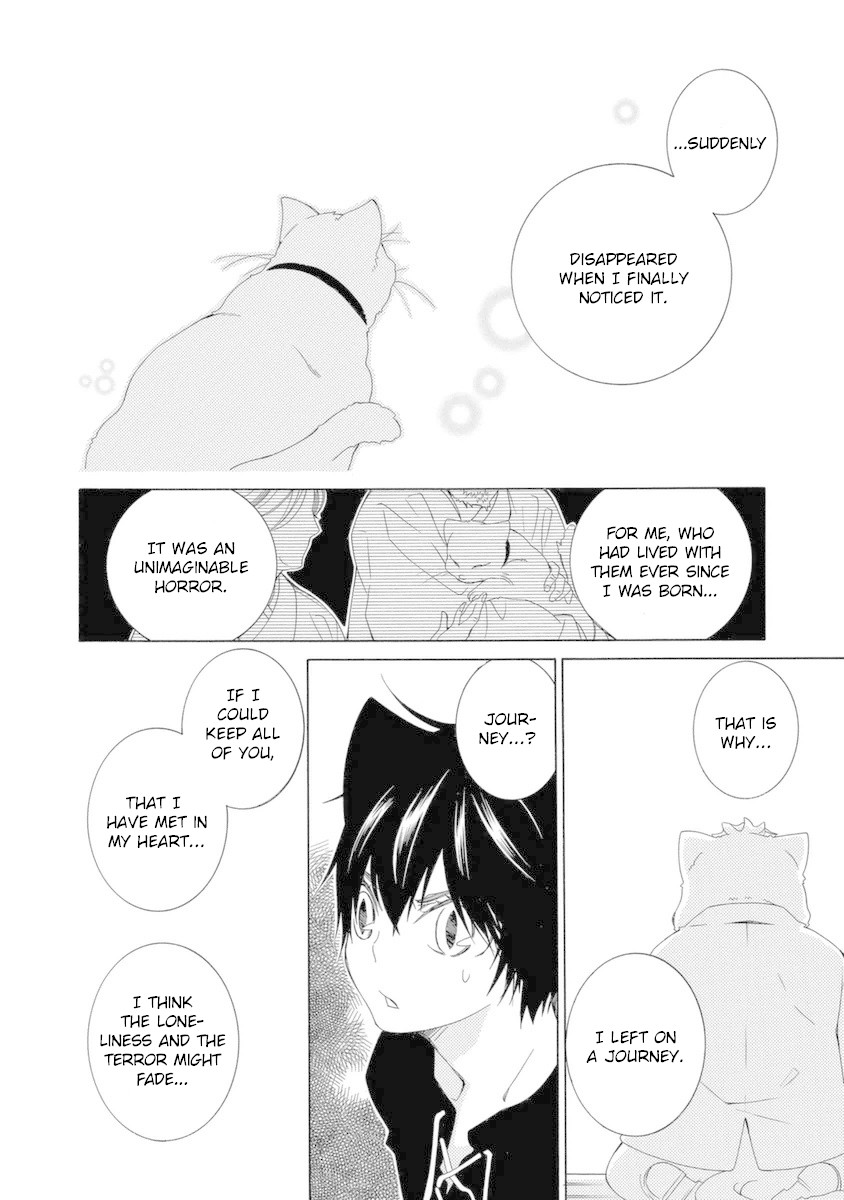 Gakkou no Sensei Chapter 47 page 15 - Chapter 47