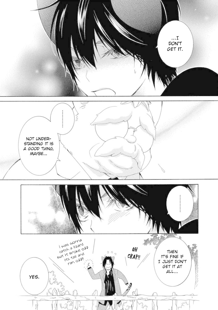 Gakkou no Sensei Chapter 47 page 16 - Chapter 47
