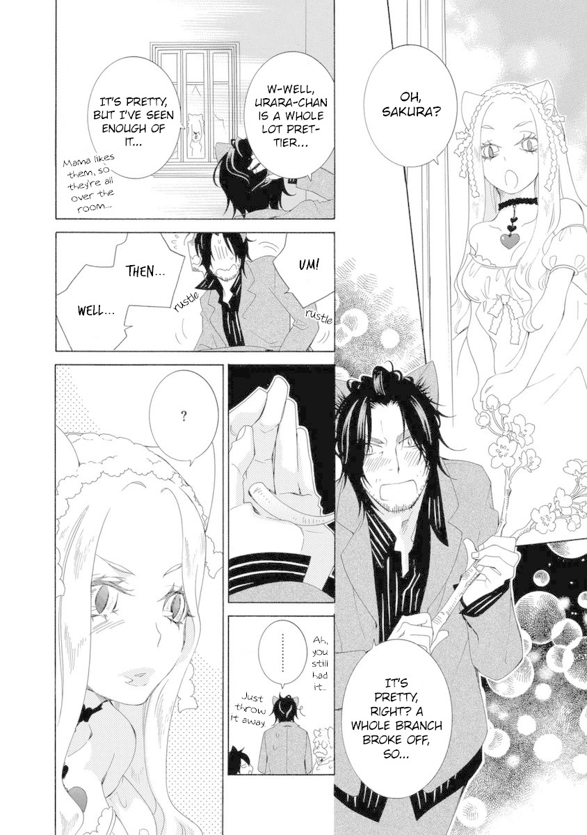 Gakkou no Sensei Chapter 47 page 17 - Chapter 47