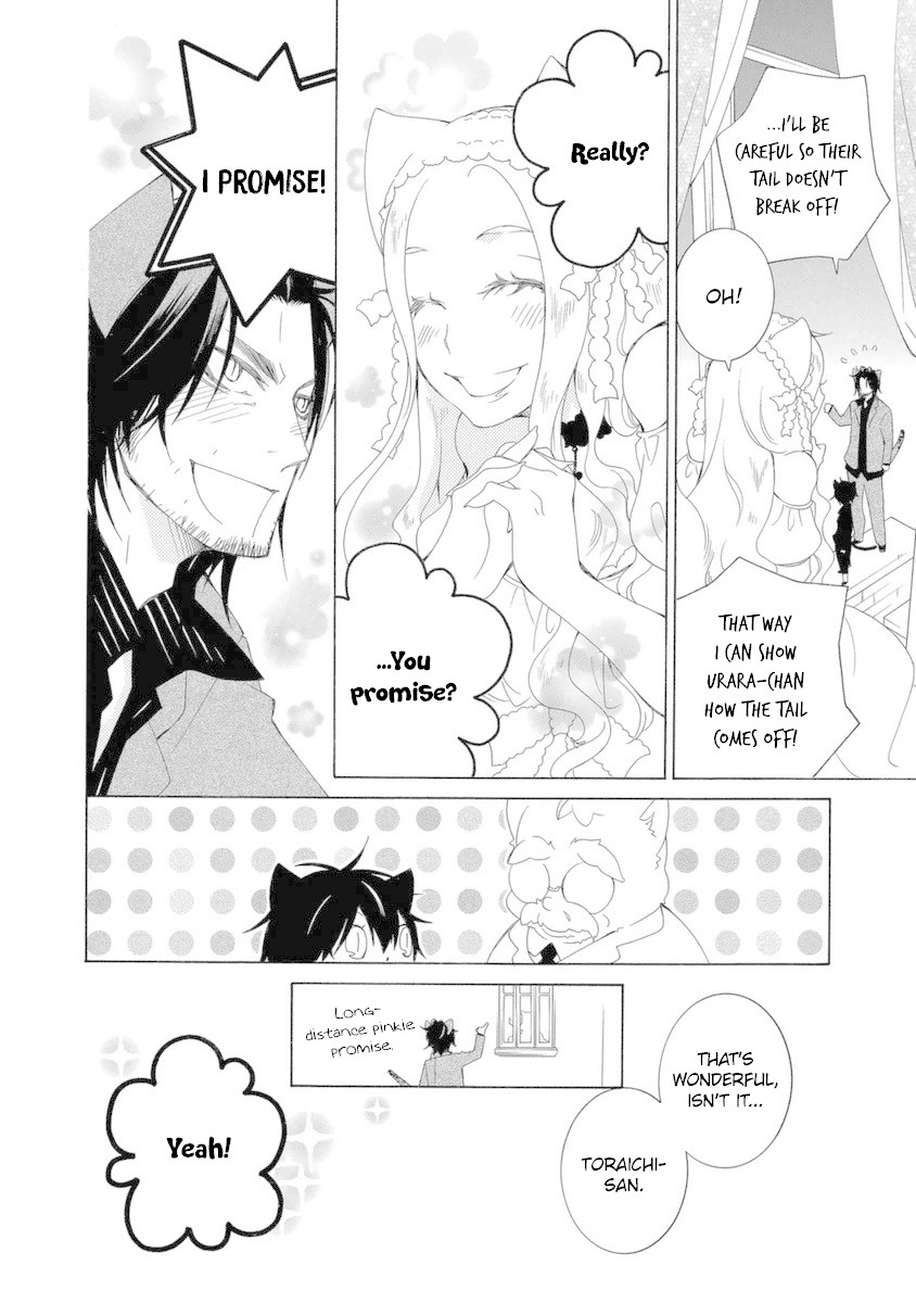 Gakkou no Sensei Chapter 47 page 19 - Chapter 47