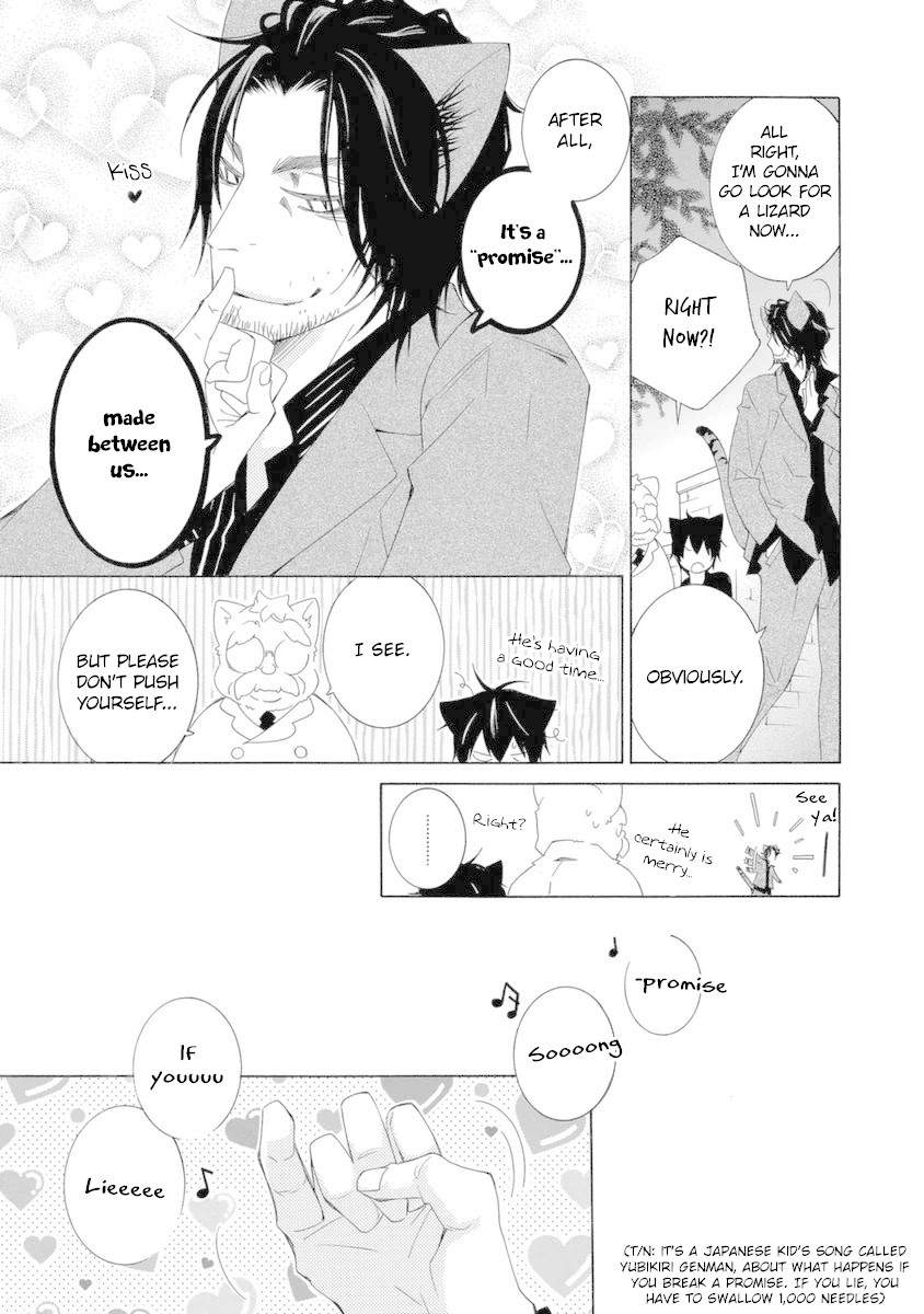 Gakkou no Sensei Chapter 47 page 20 - Chapter 47