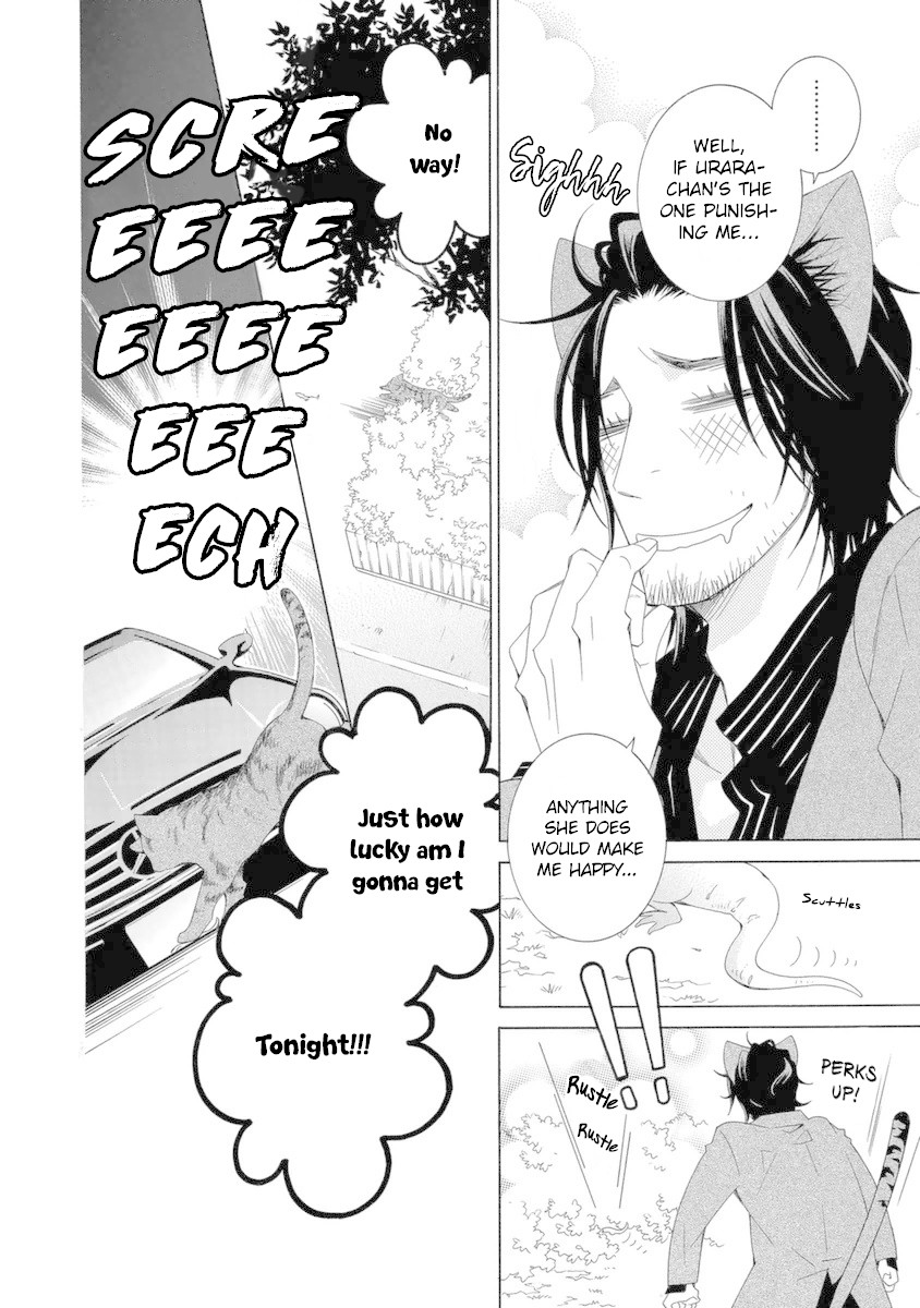 Gakkou no Sensei Chapter 47 page 21 - Chapter 47