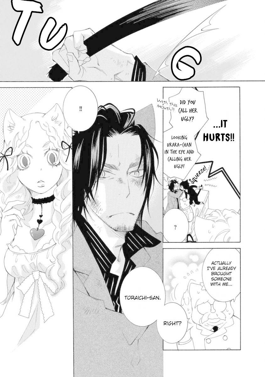 Gakkou no Sensei Chapter 47 page 4 - Chapter 47