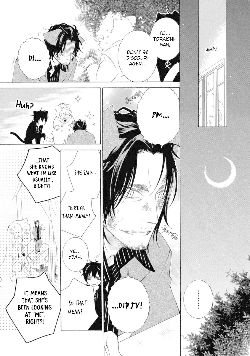 Gakkou no Sensei Chapter 47 page 6 - Chapter 47