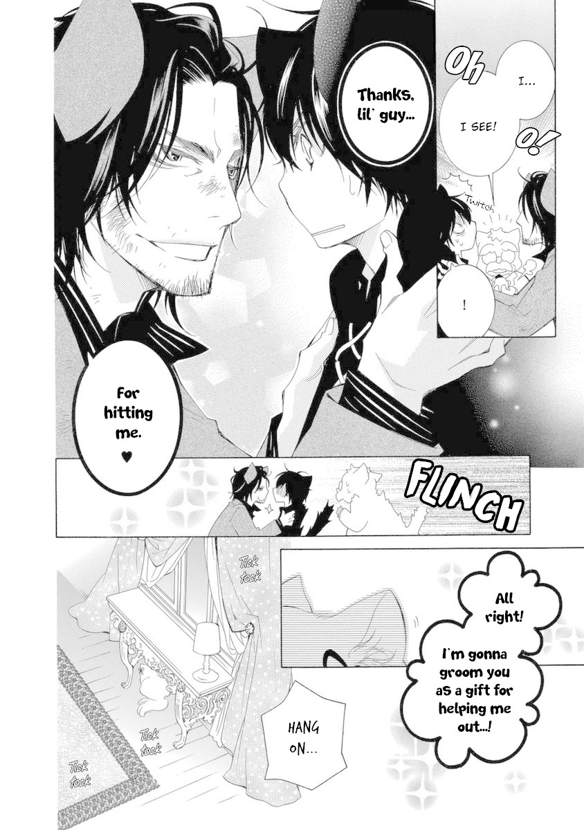 Gakkou no Sensei Chapter 47 page 7 - Chapter 47