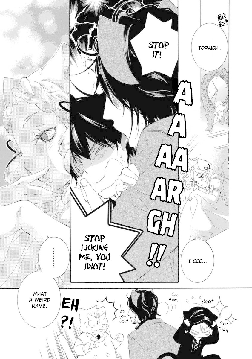 Gakkou no Sensei Chapter 47 page 8 - Chapter 47