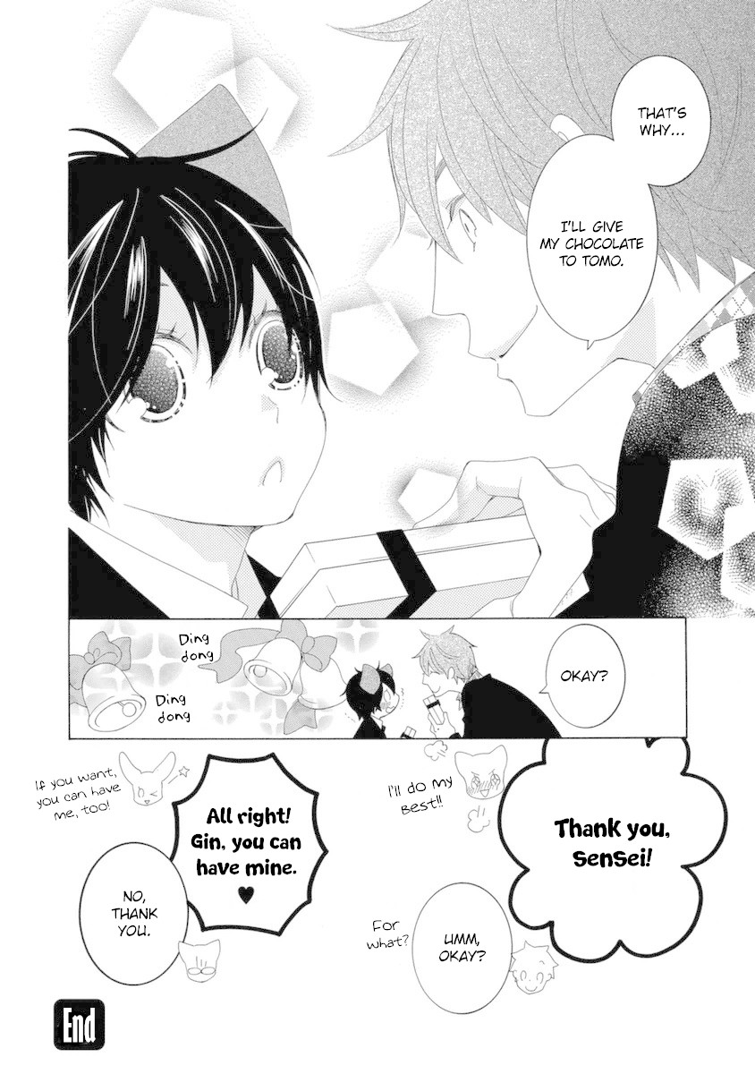Gakkou no Sensei Chapter 48.5 page 10 - Chapter 48.5: Extras