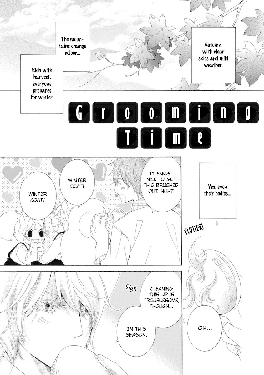 Gakkou no Sensei Chapter 48.5 page 3 - Chapter 48.5: Extras