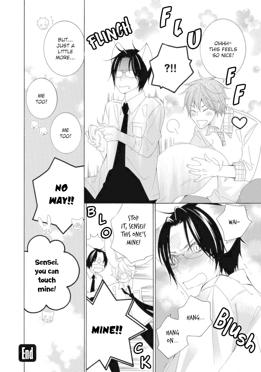 Gakkou no Sensei Chapter 48.5 page 6 - Chapter 48.5: Extras