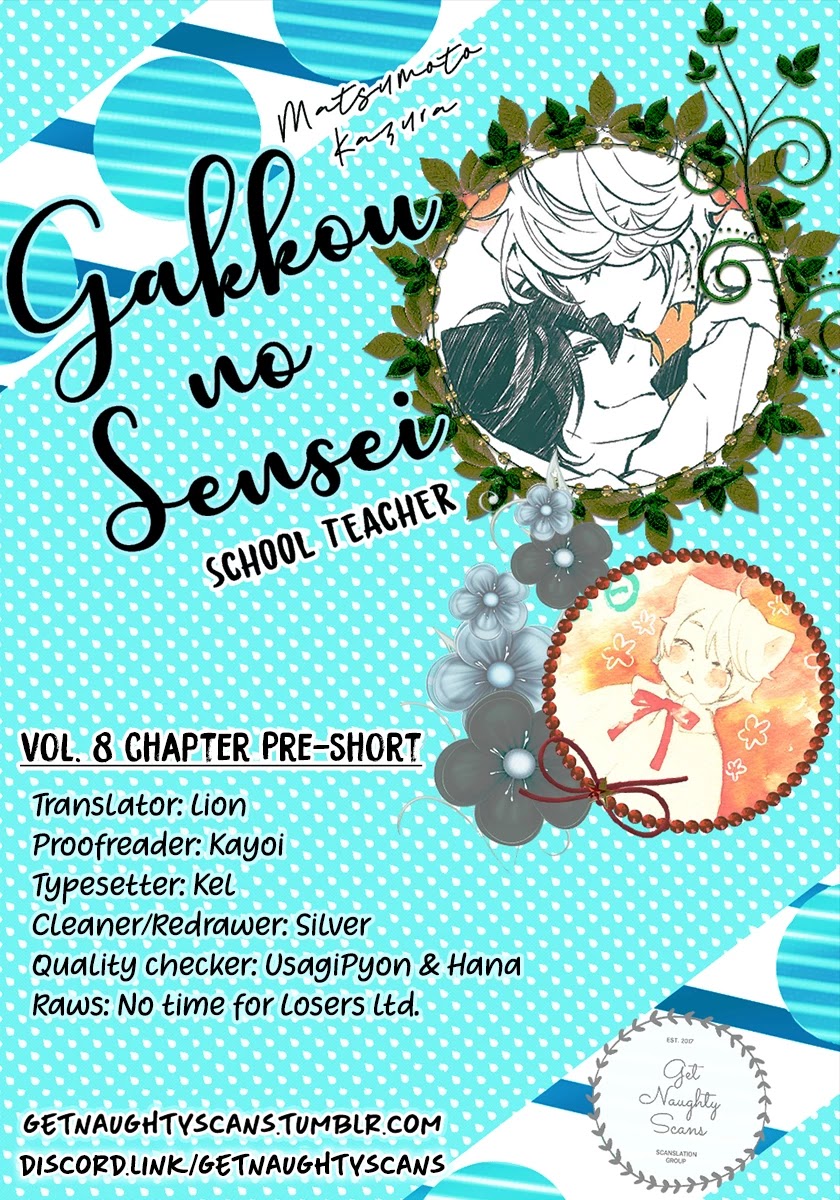 Gakkou no Sensei Chapter 48.6 page 2 - Chapter 48.6: Pre-short