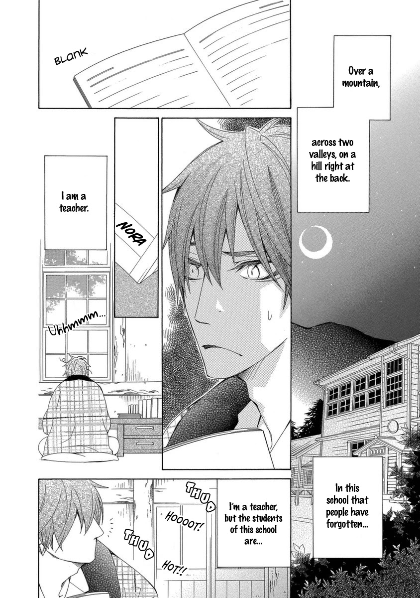 Gakkou no Sensei Chapter 48.6 page 4 - Chapter 48.6: Pre-short