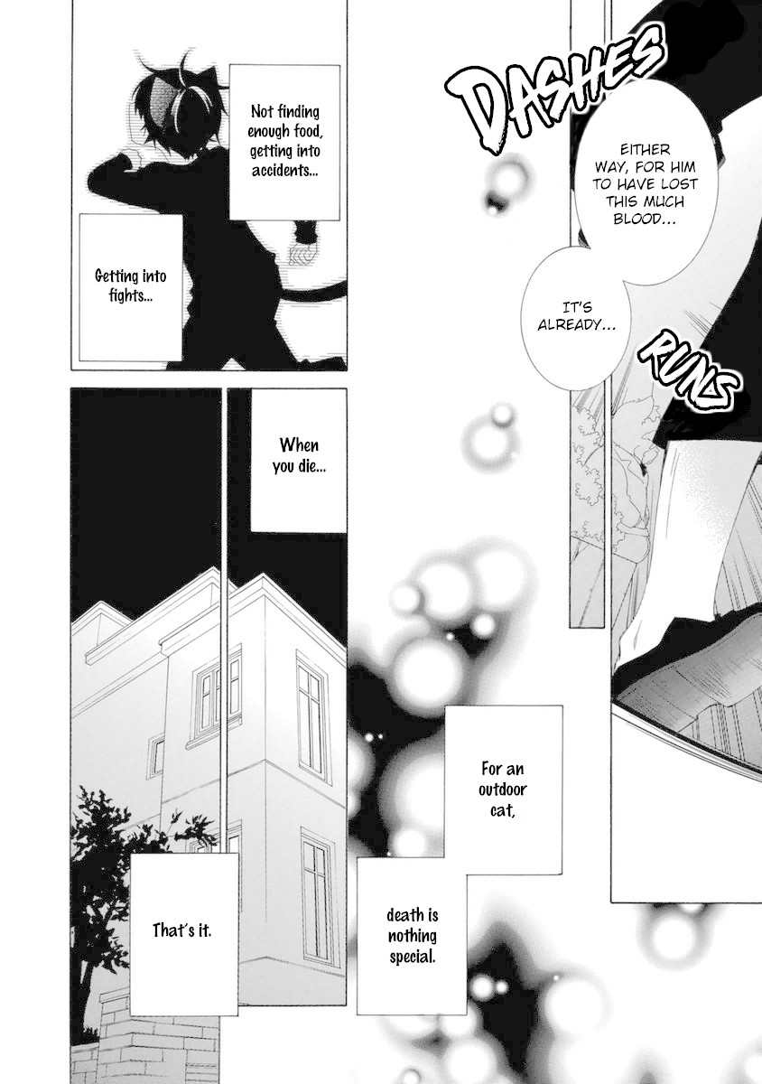 Gakkou no Sensei Chapter 48 page 10 - Chapter 48