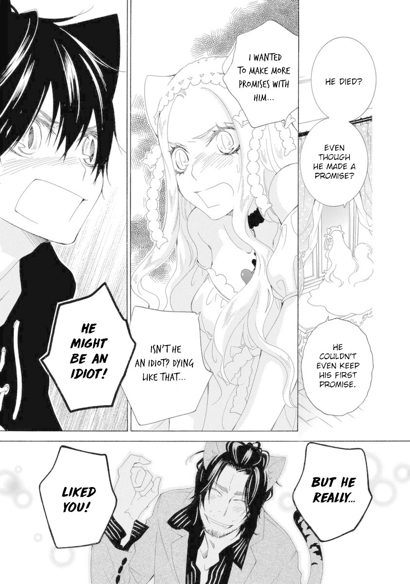 Gakkou no Sensei Chapter 48 page 13 - Chapter 48