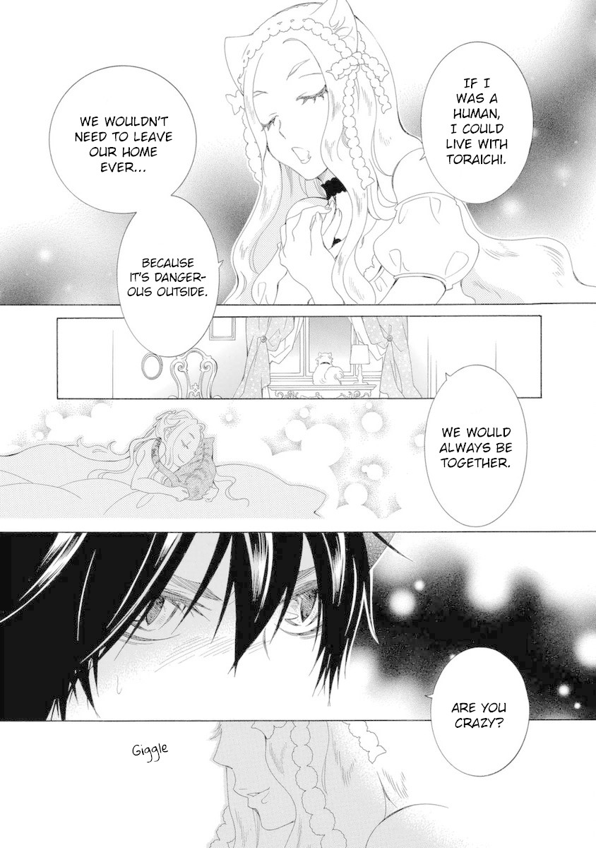 Gakkou no Sensei Chapter 48 page 15 - Chapter 48