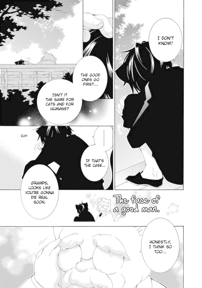 Gakkou no Sensei Chapter 48 page 17 - Chapter 48