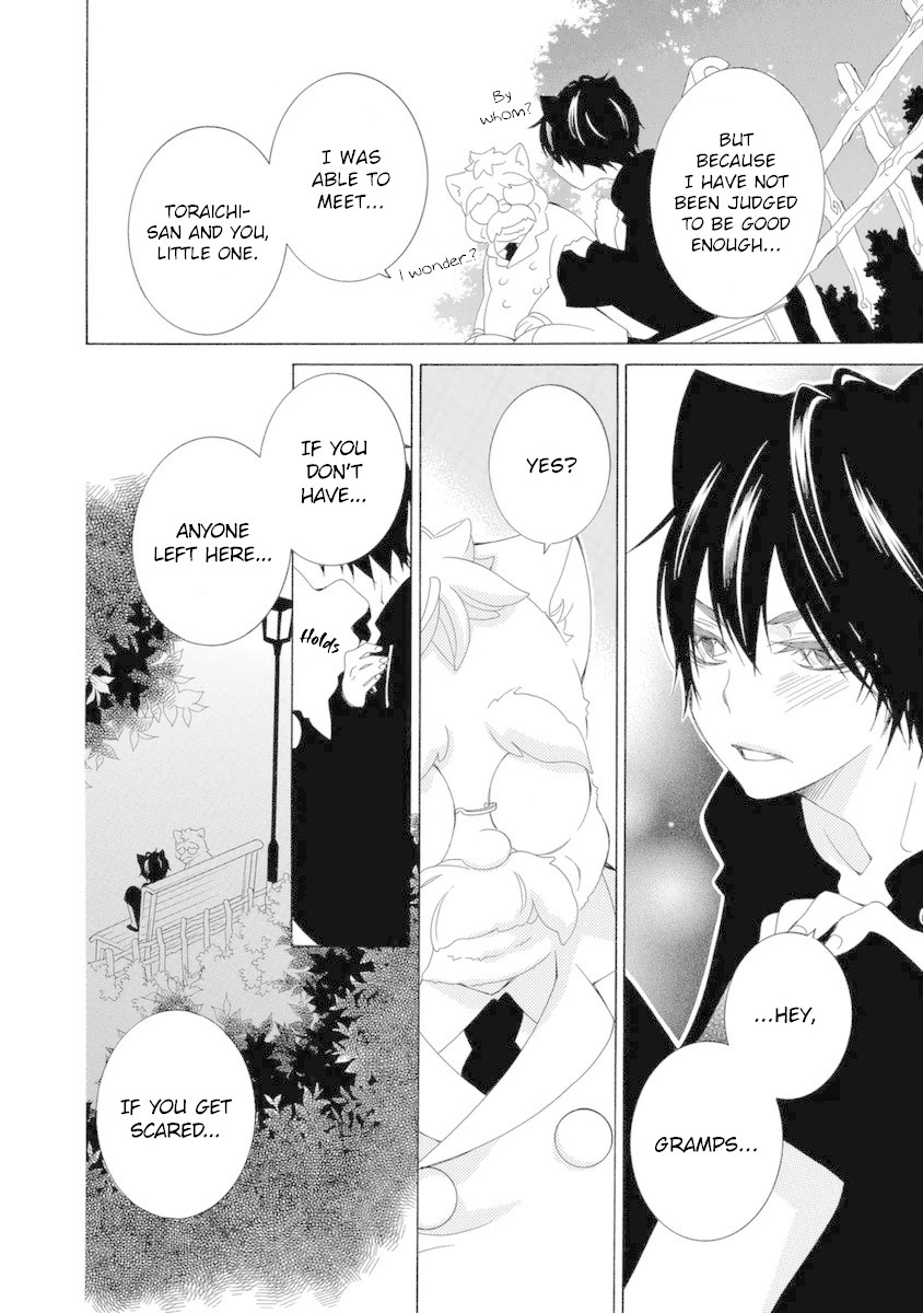 Gakkou no Sensei Chapter 48 page 18 - Chapter 48