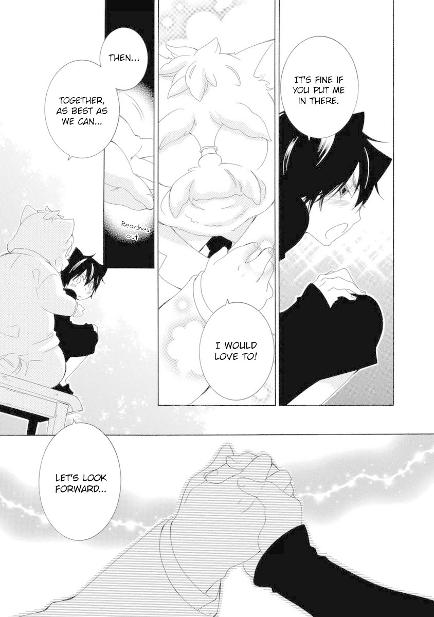 Gakkou no Sensei Chapter 48 page 19 - Chapter 48