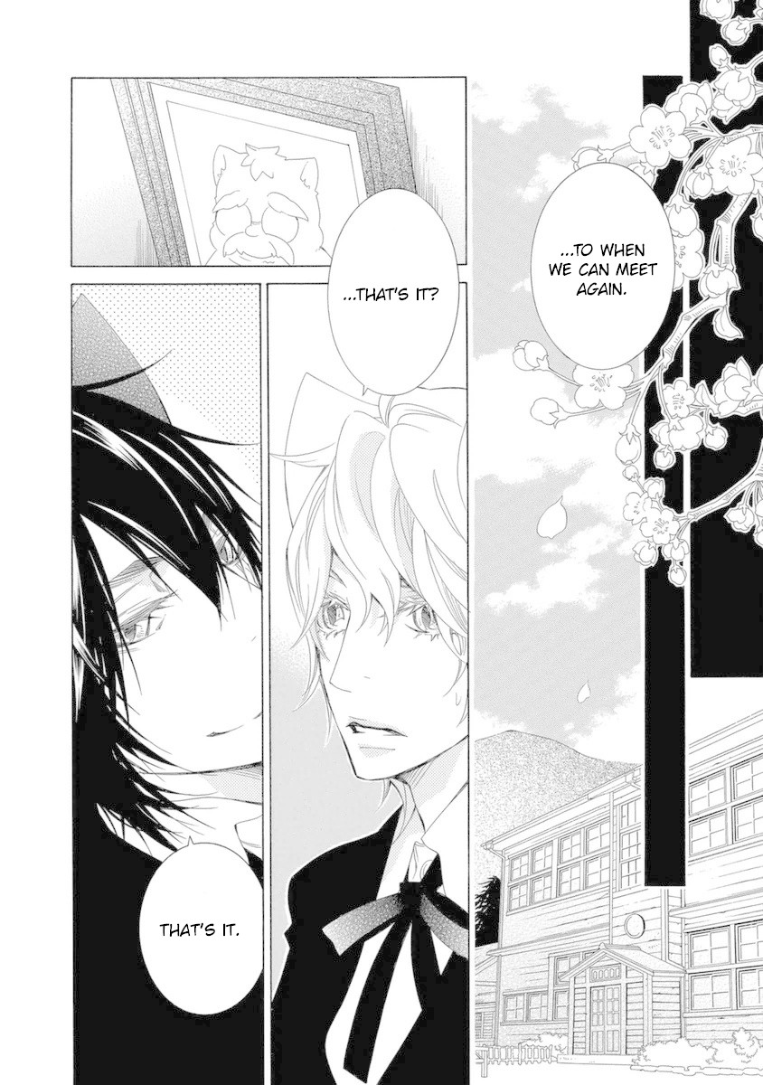 Gakkou no Sensei Chapter 48 page 20 - Chapter 48