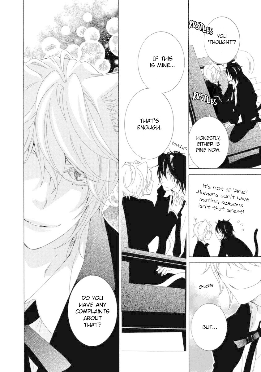 Gakkou no Sensei Chapter 48 page 22 - Chapter 48