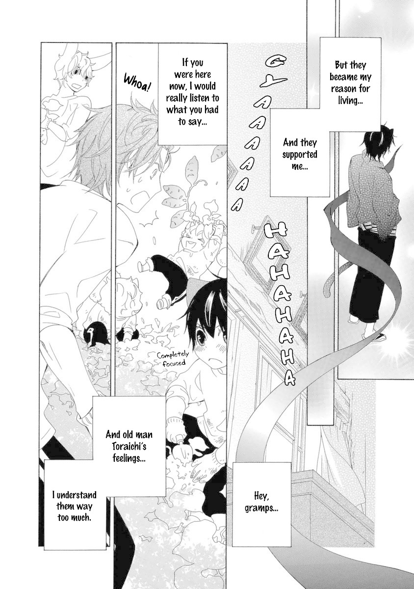 Gakkou no Sensei Chapter 48 page 24 - Chapter 48