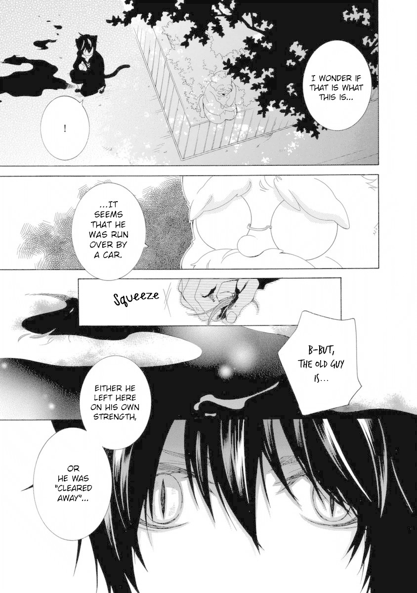 Gakkou no Sensei Chapter 48 page 9 - Chapter 48