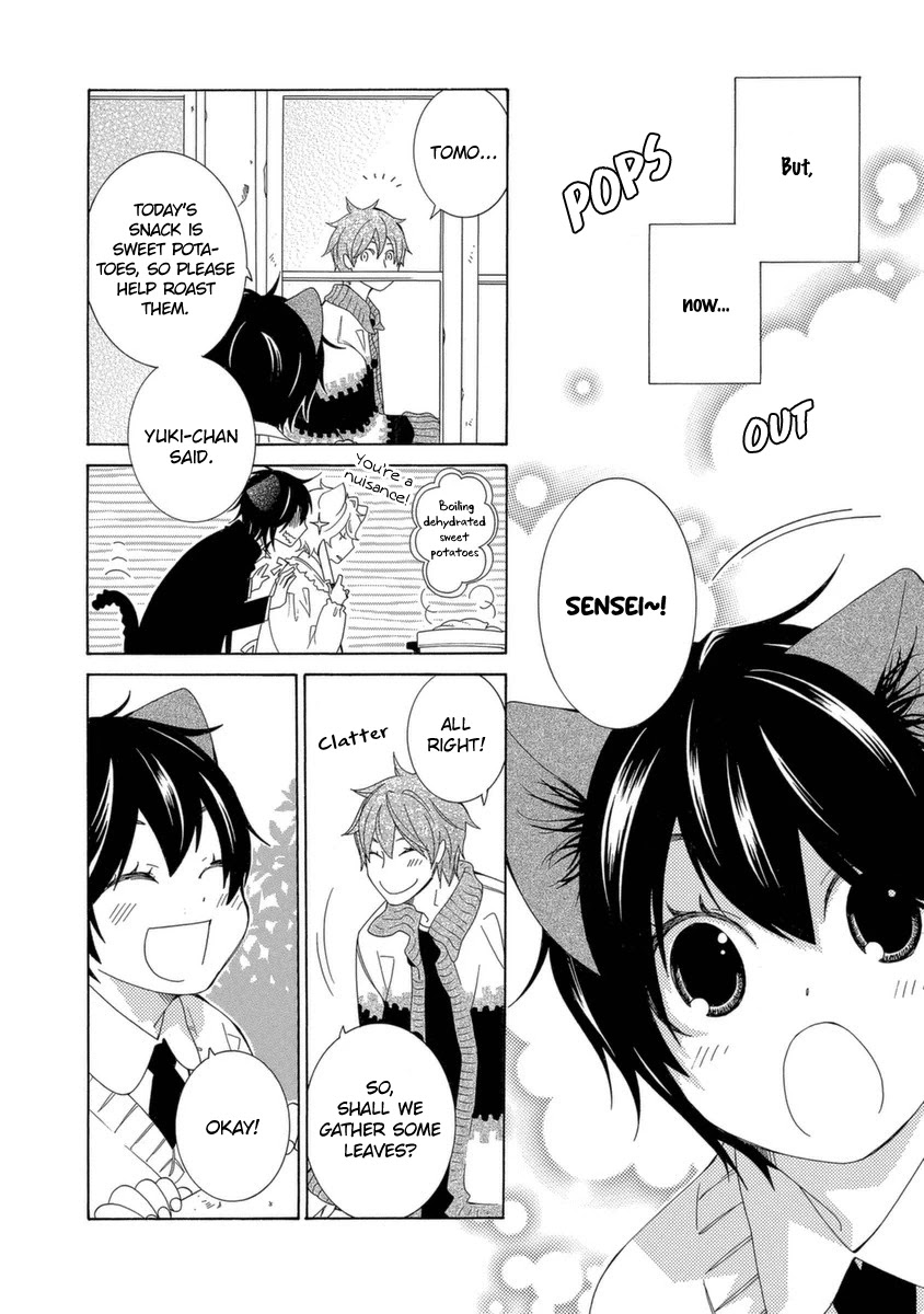 Gakkou no Sensei Chapter 49 page 11 - Chapter 49