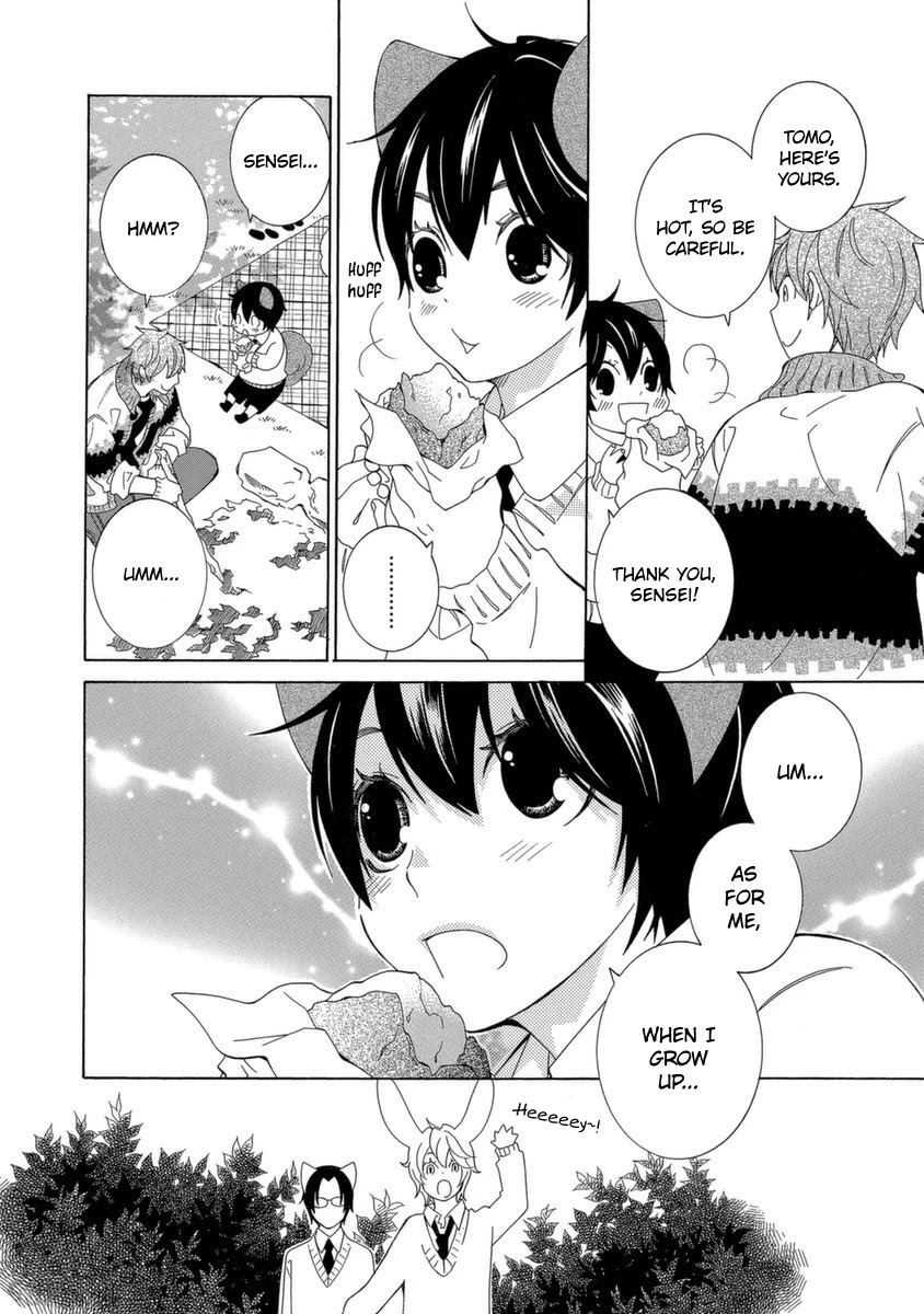 Gakkou no Sensei Chapter 49 page 13 - Chapter 49