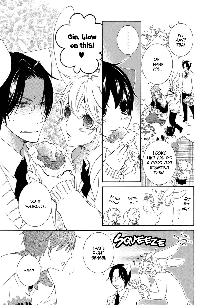 Gakkou no Sensei Chapter 49 page 14 - Chapter 49