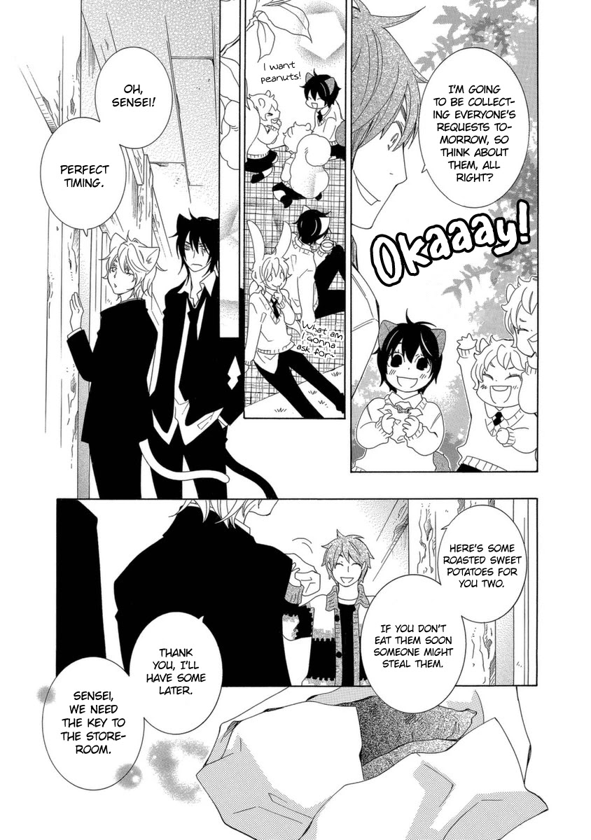 Gakkou no Sensei Chapter 49 page 16 - Chapter 49