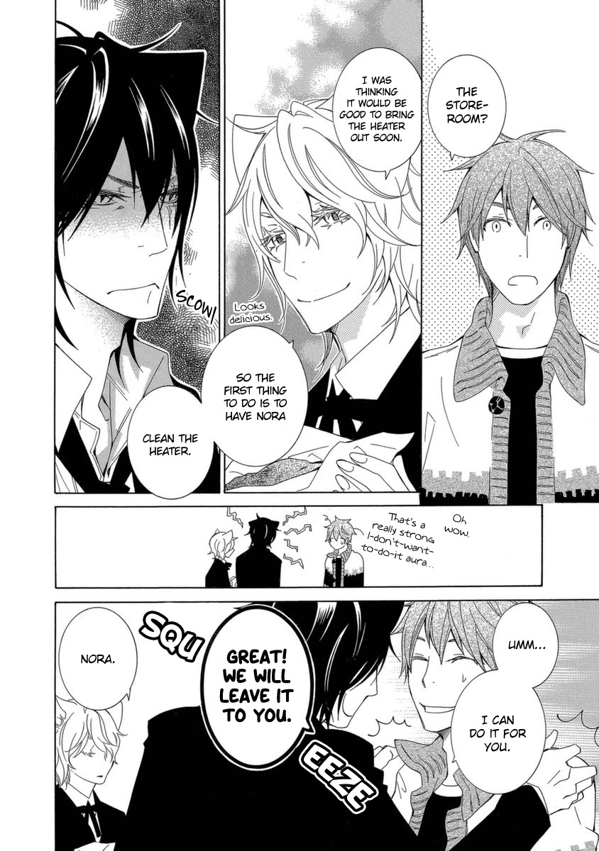 Gakkou no Sensei Chapter 49 page 17 - Chapter 49