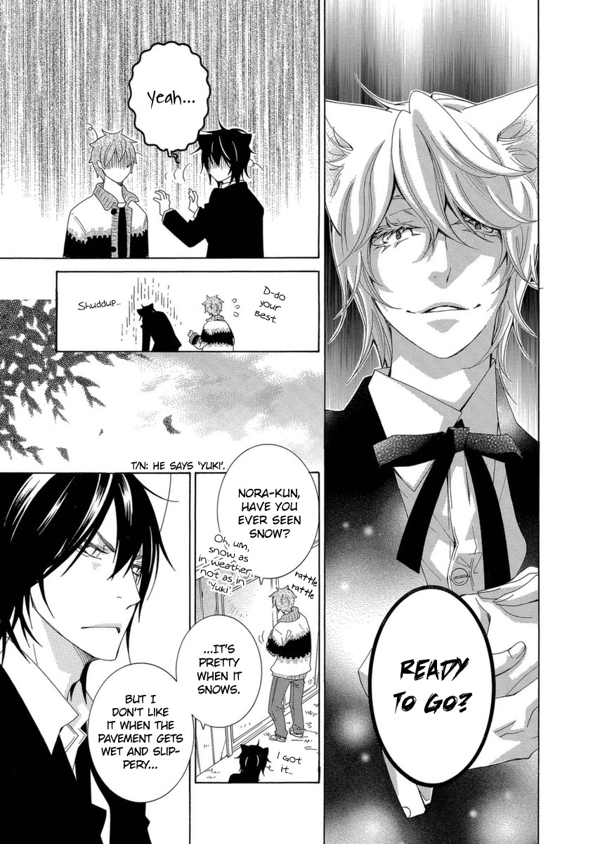 Gakkou no Sensei Chapter 49 page 18 - Chapter 49