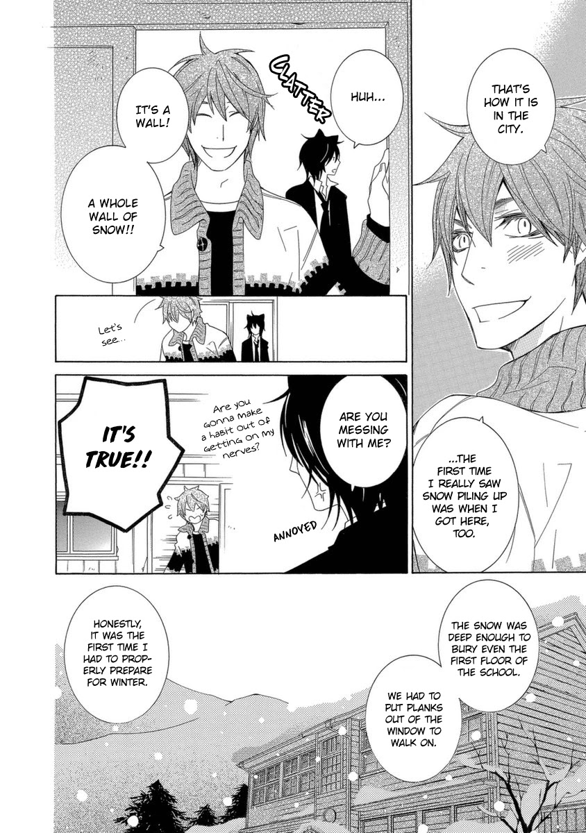 Gakkou no Sensei Chapter 49 page 19 - Chapter 49