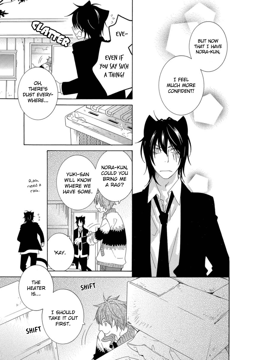 Gakkou no Sensei Chapter 49 page 20 - Chapter 49