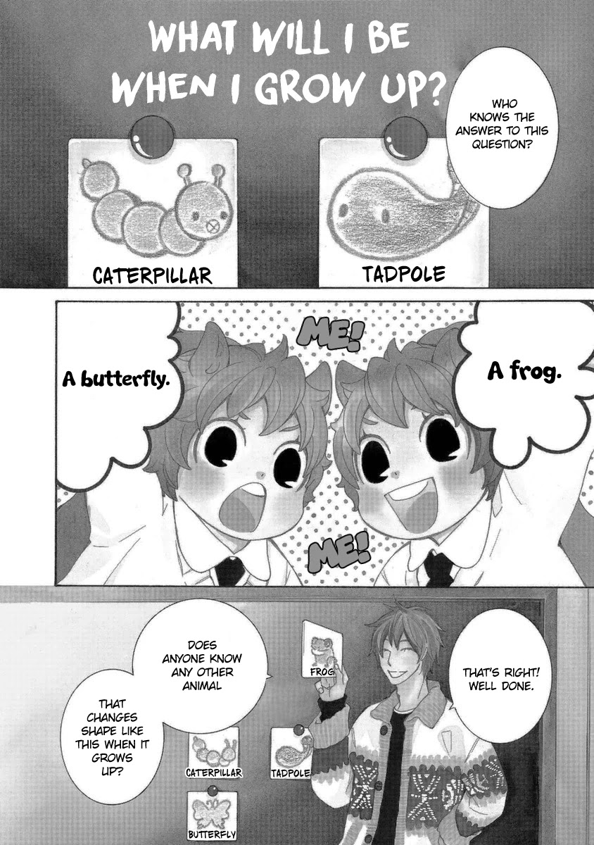 Gakkou no Sensei Chapter 49 page 3 - Chapter 49
