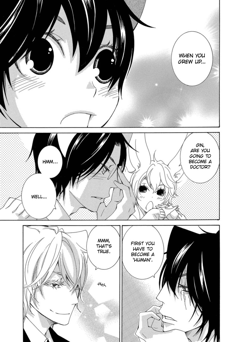 Gakkou no Sensei Chapter 49 page 6 - Chapter 49