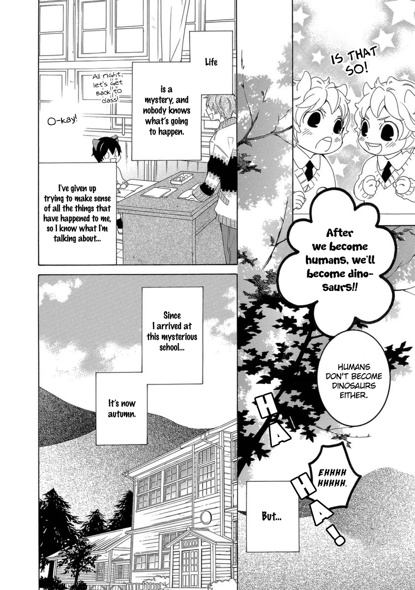 Gakkou no Sensei Chapter 49 page 7 - Chapter 49