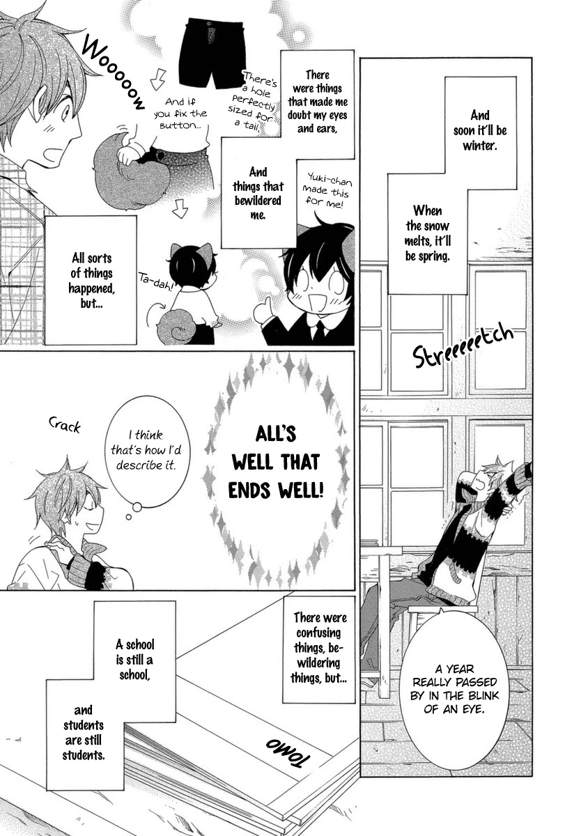 Gakkou no Sensei Chapter 49 page 8 - Chapter 49