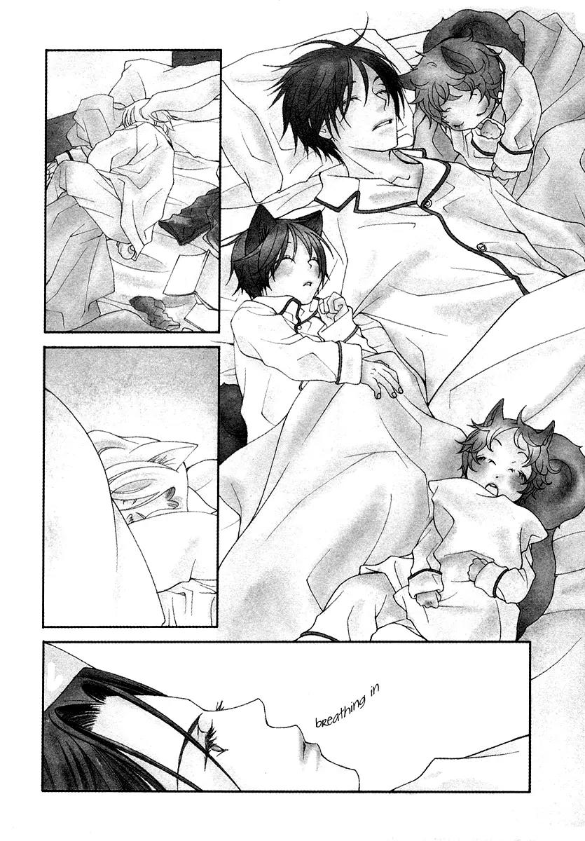 Gakkou no Sensei Chapter 5 page 12 - Chapter 5