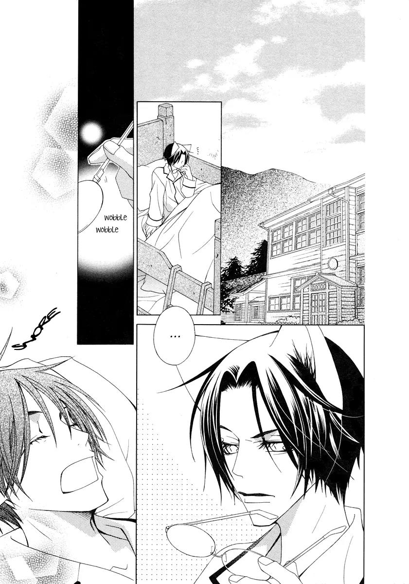 Gakkou no Sensei Chapter 5 page 13 - Chapter 5