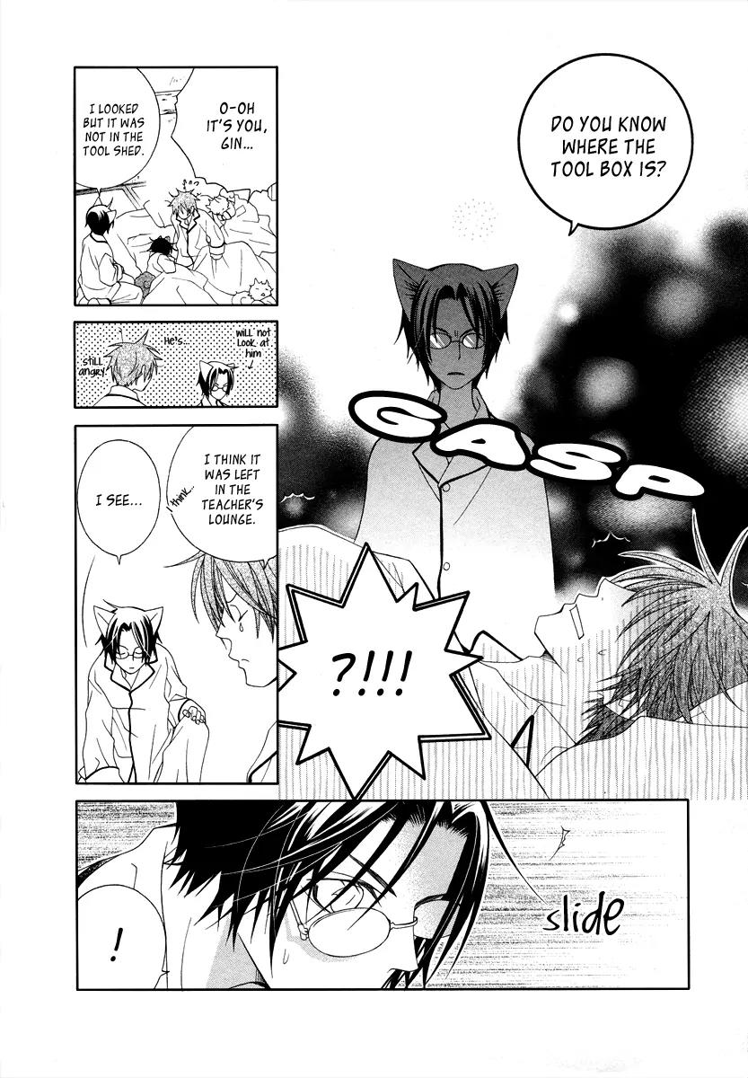 Gakkou no Sensei Chapter 5 page 14 - Chapter 5