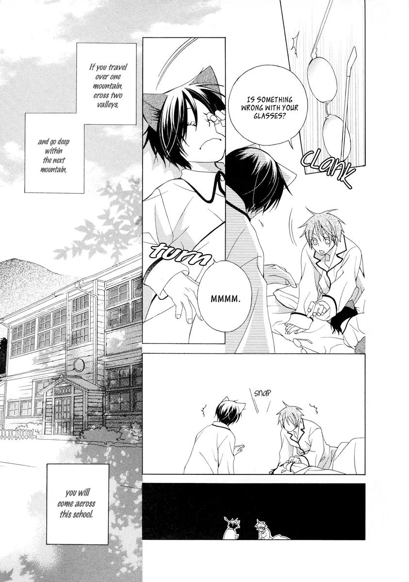 Gakkou no Sensei Chapter 5 page 15 - Chapter 5