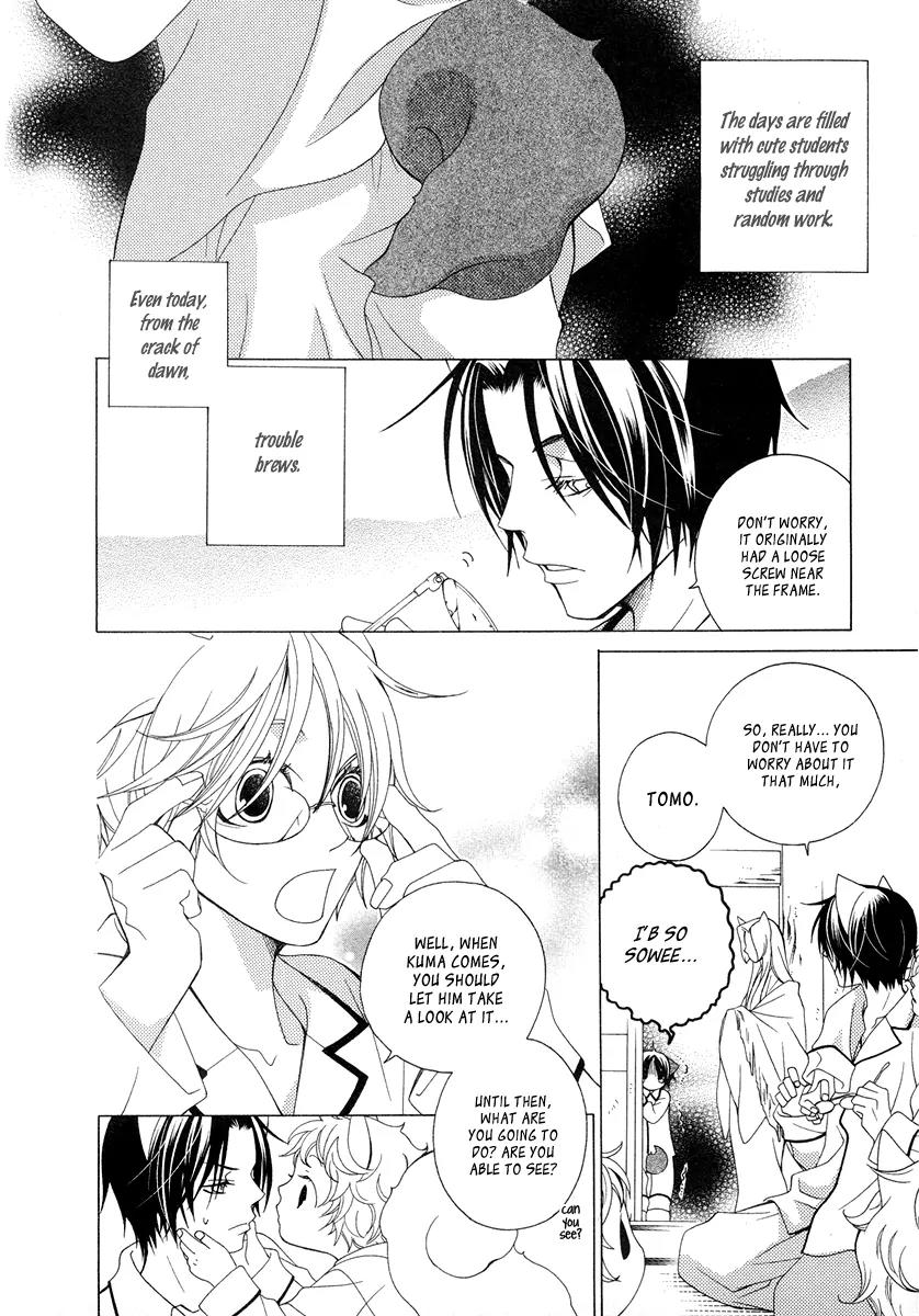 Gakkou no Sensei Chapter 5 page 16 - Chapter 5