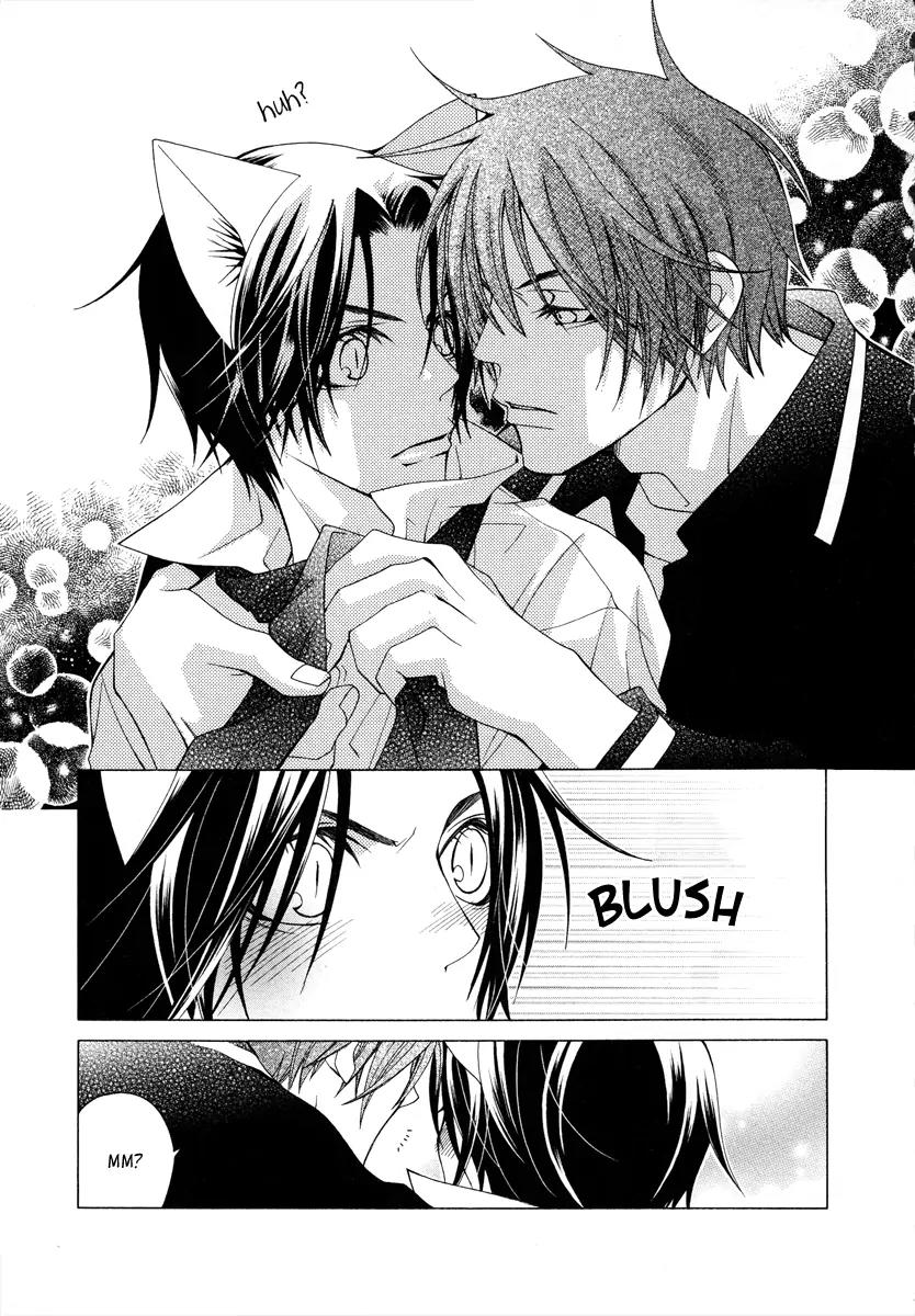 Gakkou no Sensei Chapter 5 page 21 - Chapter 5